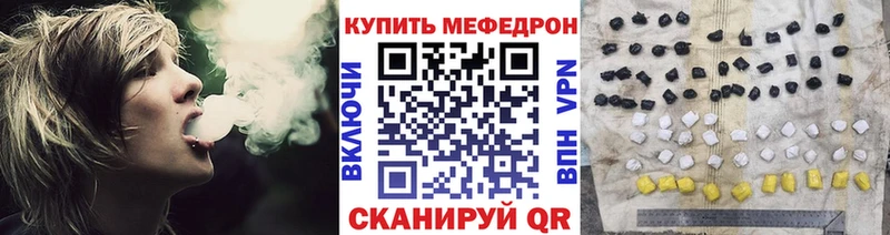 Цена Жуковка А ПВП Каннабис Амфетамин Гашиш Меф