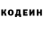 Кодеиновый сироп Lean Purple Drank Odin Ulveson