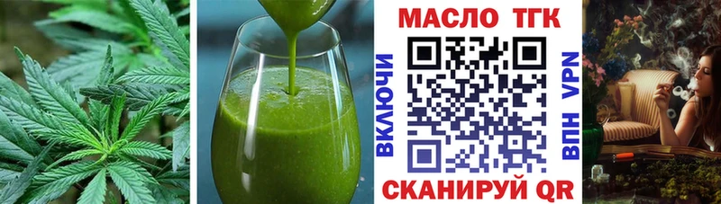 Печенье с ТГК марихуана  где продают   Жуковка 
