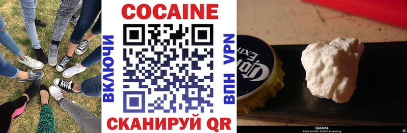 COCAIN Перу  Жуковка 