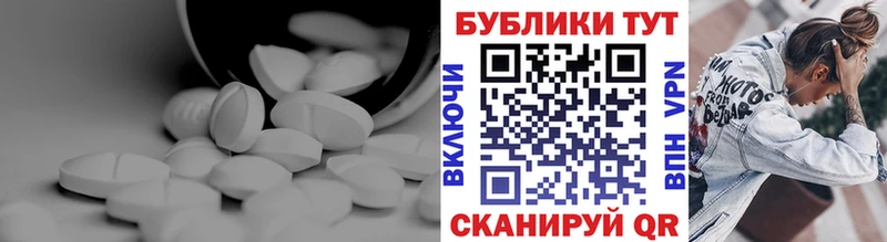 ЭКСТАЗИ 300 mg  Жуковка 