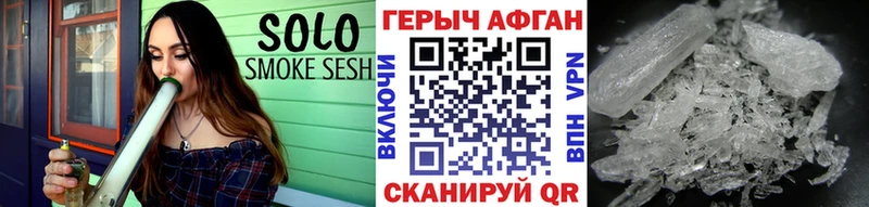 Героин белый  где найти наркотики  Жуковка 