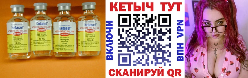 Кетамин ketamine Жуковка