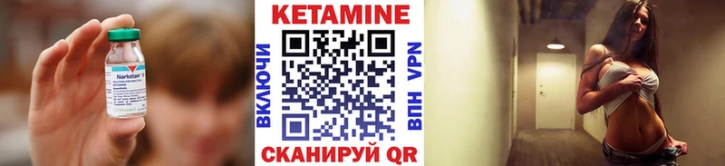 КЕТАМИН VHQ  Жуковка 