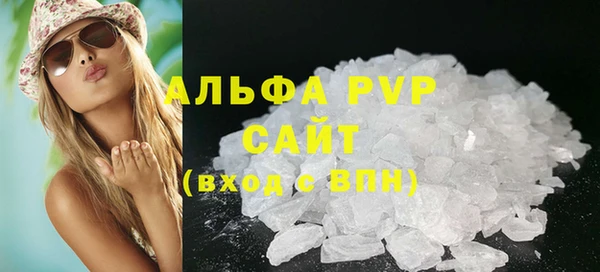 гидра Армянск