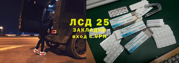 гидра Армянск
