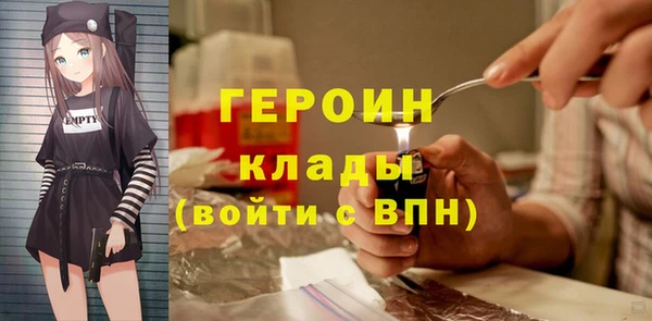 гидра Армянск