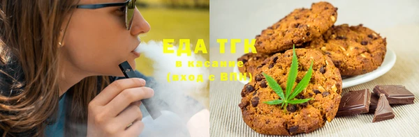 шишки Аркадак