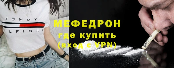 гидра Армянск