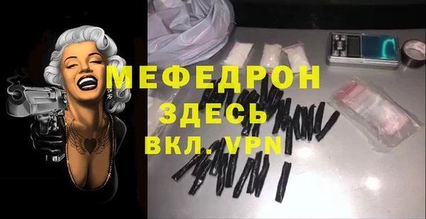 гидра Армянск