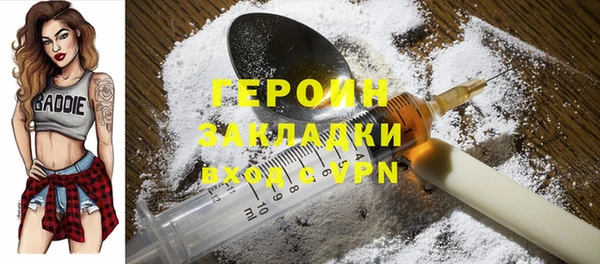 гидра Армянск