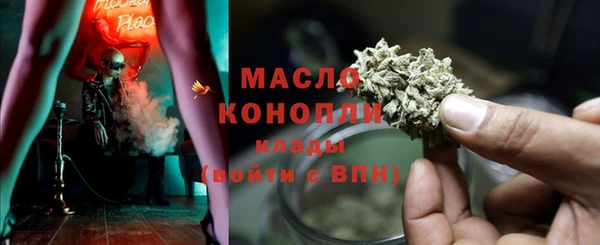 гидра Армянск