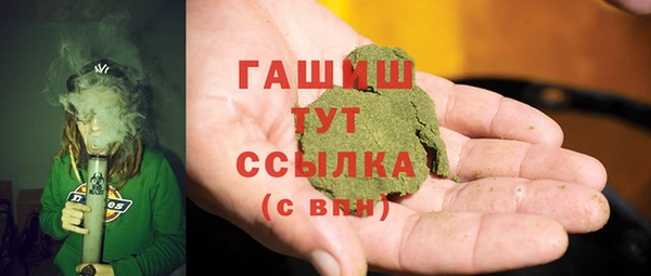 jwh Арсеньев
