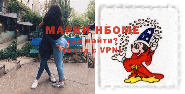 jwh Арсеньев