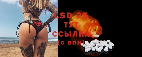 альфа пвп Кукмор