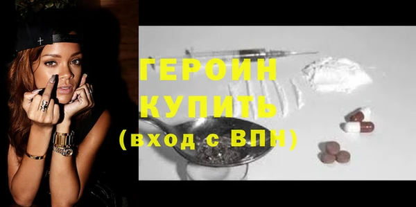 трава Куйбышев