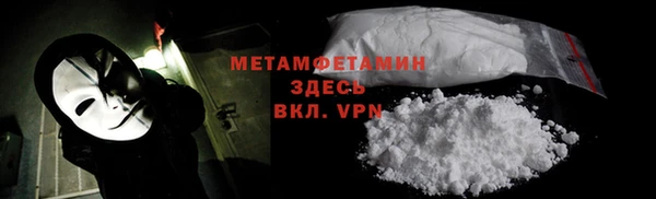 гидра Армянск