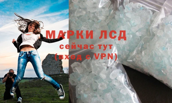 таблы Кодинск