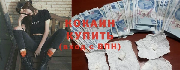 jwh Арсеньев
