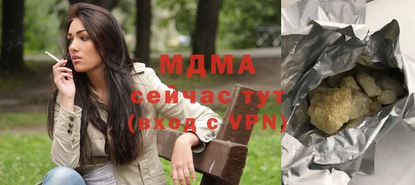 гидра Армянск