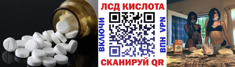 Лсд 25 экстази ecstasy  купить наркотик  Жуковка 