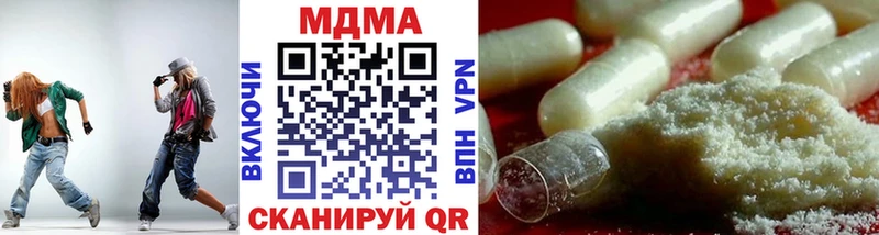 MDMA молли Жуковка
