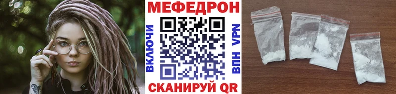 МЯУ-МЯУ кристаллы Жуковка