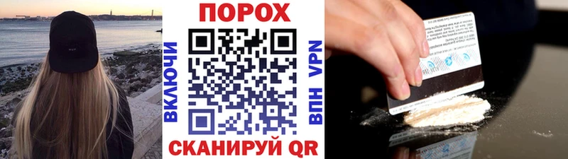 наркота  Жуковка  Первитин кристалл 